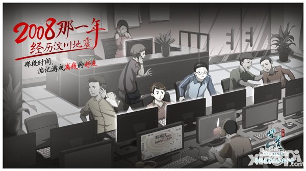 問道手游青春國漫發(fā)布 獨具匠心臺歷首發(fā)