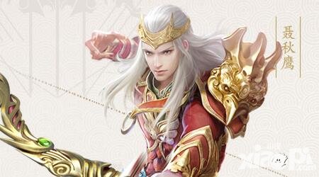 倩女幽魂手游11月10日在線維護(hù)更新公告