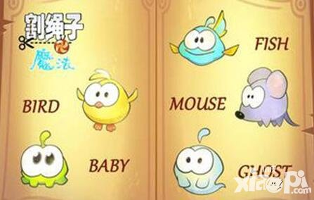 割繩子魔法變成魚(yú)有什么用