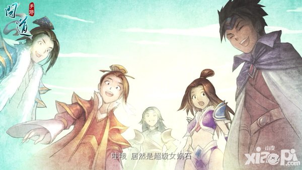 問道手游新版交易系統(tǒng)將上線 首部玩家動畫片發(fā)布