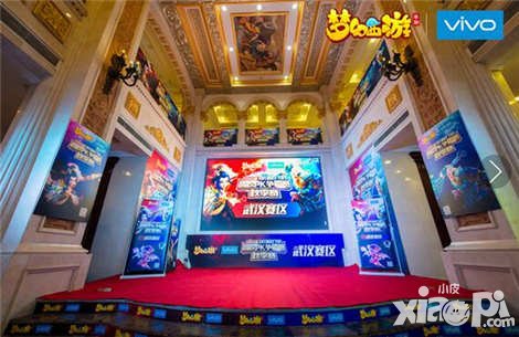 夢(mèng)幻西游手游高校PK爭霸賽城市賽精彩回顧