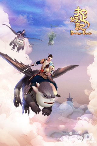 捉妖記手游明年上線 重現(xiàn)人氣電影精髓