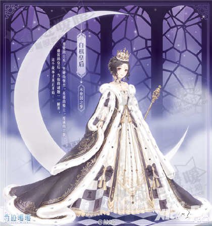 奇跡暖暖永夜國之夢(mèng)即將來襲 活動(dòng)新套裝曝光