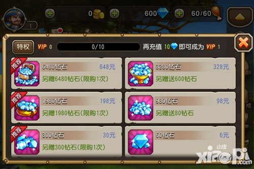 小冰冰傳奇安卓新服恐懼戰(zhàn)馬開啟公告