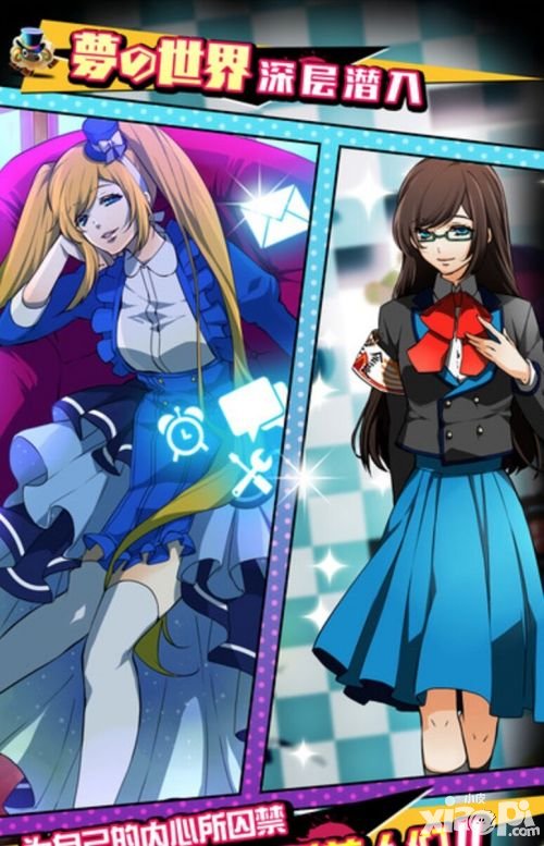 18夢境異聞錄正式上線 卡牌與消除完美結(jié)合