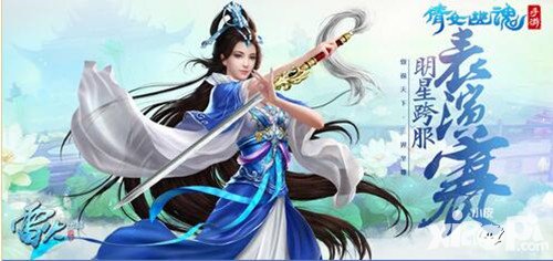 倩女幽魂手游4億戰(zhàn)力征戰(zhàn)明星賽 新服月下海棠開啟