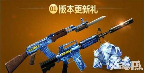 CF手游12月10日好玩1周年 周年慶重磅內(nèi)容提前知