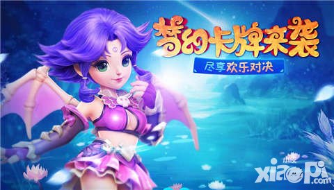 夢幻西游手游11月23日維護公告 夢幻卡牌玩法震撼上線