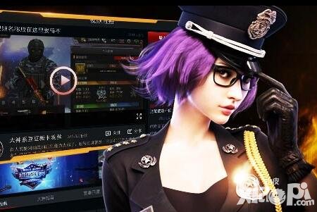 CF手游火線(xiàn)補(bǔ)給活動(dòng)下架公告 17年1月1日再次上線(xiàn)