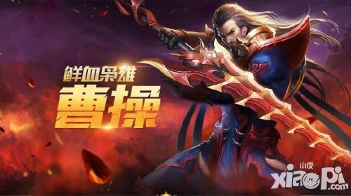 王者榮耀封神戰(zhàn)爭英雄改動(dòng)介紹 加強(qiáng)英雄一覽