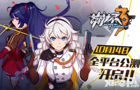 崩壞3未來版本更新動向曝光 大量bug即將修復(fù)