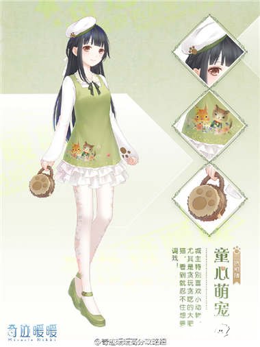 奇跡暖暖聯(lián)盟委托第七章即將開啟 夢幻工坊與熒光之靈更新