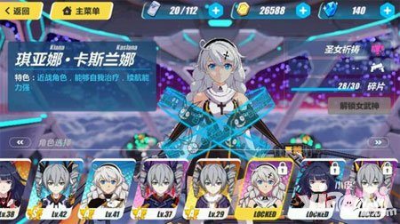 崩壞3劇情關(guān)卡開(kāi)放公告 軒轅劍冢全面開(kāi)放