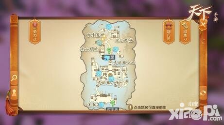 天下手游釣魚(yú)玩法解讀 釣魚(yú)玩法全服上線