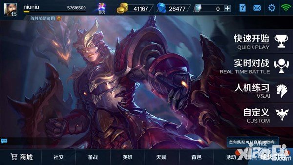 英魂之刃口袋版11月開啟最終封測 全渠道上線蓄勢待發(fā)