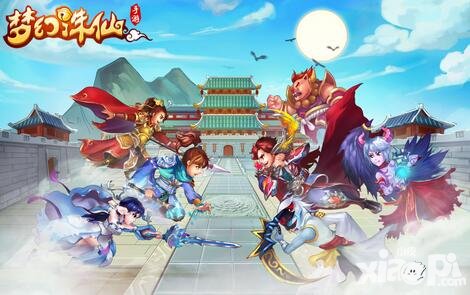 夢(mèng)幻誅仙手游12月1日例行停服更新公告