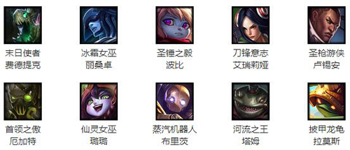 英雄聯(lián)盟12月2日免費英雄更換公告 周免英雄有哪些