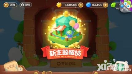 保衛(wèi)蘿卜3飛車萌寵來襲 新角色飛行員帥氣登場