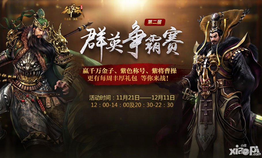 御龍?jiān)谔焓钟蔚诙萌河幇再悘?qiáng)勢開啟