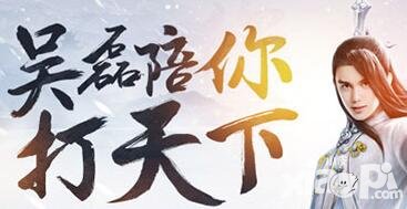 天下手游12月8日更新公告 全新活動重磅推出