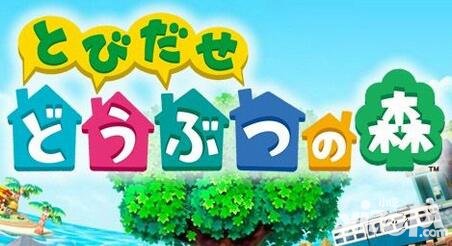 動物之森南島是什么 南島有什么用