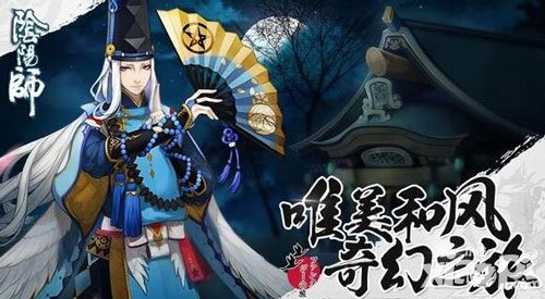 陰陽師12月14日維護更新公告 新增神龕商店功能