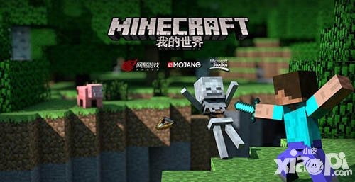 我的世界2手機版0.15.4版發(fā)布 惡棍皮膚包更新