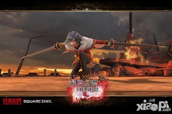 最終幻想覺醒12月15日公測 軍神玩法曝光