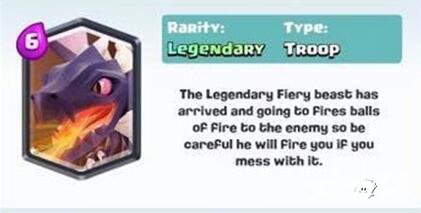 皇室戰(zhàn)爭2017年新卡曝光 飛龍?zhí)禚椈鹋诘卣鸱ㄐg曝光