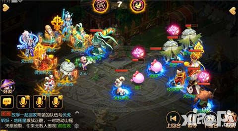 夢幻西游手游武神壇之戰(zhàn)競技策略升級 新增子女出戰(zhàn)