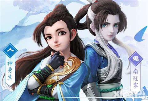 大話西游手游辭舊迎新新服預約開啟