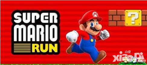 超級馬里奧跑酷正式登陸ios ios下載地址公布