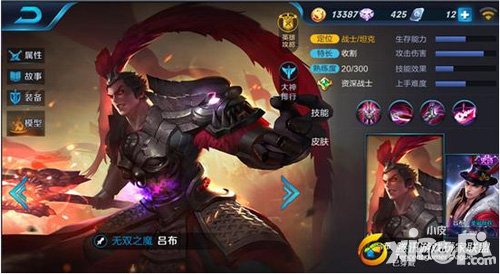 王者榮耀12.26周限免英雄公告 菊爆大隊(duì)登場