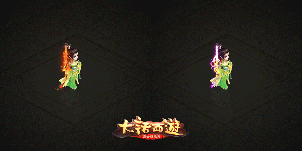 大話西游手游紅拂女龍戰(zhàn)將武器施法特效首曝