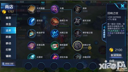 王者榮耀局內(nèi)優(yōu)化搶先看 細節(jié)將決定成敗