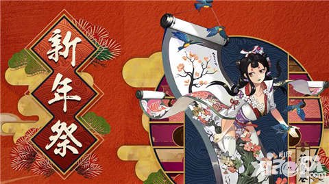 陰陽(yáng)師12月30日更新公告 R卡全面加強(qiáng)山兔副本回歸