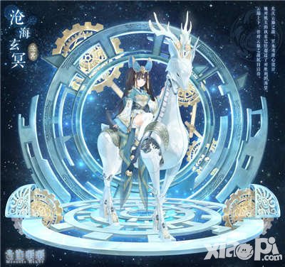 奇跡暖暖滄海玄冥套裝頂配分析 滄海玄冥套裝屬性怎么樣