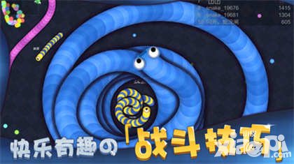 暴走貪吃蛇躲避技巧匯總 如何逃脫敵人追擊