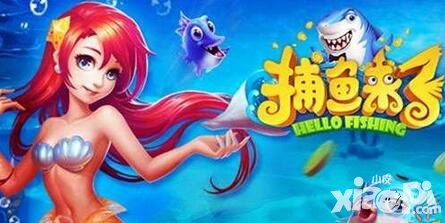 捕魚來(lái)了黑洞魚捕獲攻略 黑洞魚怎么抓
