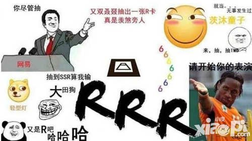 陰陽師另類現(xiàn)世召喚陣圖片分享 反奶出奇跡