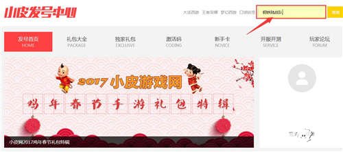 鋼鐵陸戰(zhàn)隊禮包大全 禮包領(lǐng)取地址分享