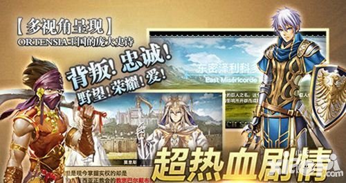 蒼之騎士團(tuán)突屬性優(yōu)缺點(diǎn)分析 殲滅玩家首選