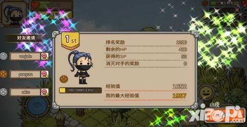 幽靈轉(zhuǎn)輪村長(zhǎng)怎么獲得 村長(zhǎng)獲取方法詳解