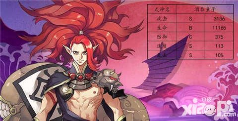 陰陽(yáng)師酒吞反擊流陣容推薦 酒吞陣容怎么搭配