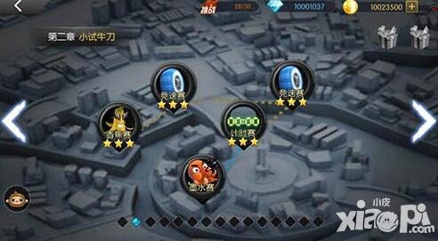 一起來(lái)飛車(chē)單人模式玩法詳解 單人模式怎么玩