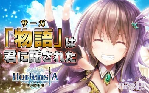 蒼之騎士團斬屬性特點介紹 斬屬性有什么用