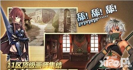 蒼之騎士團(tuán)線上團(tuán)戰(zhàn)隊伍編制介紹 隊伍又哪些編制