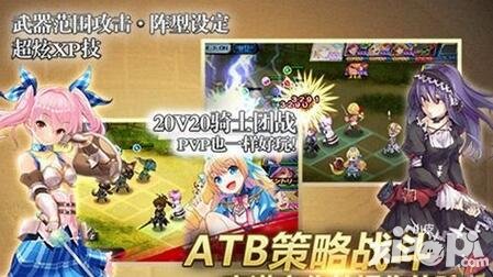 蒼之騎士團(tuán)新人團(tuán)戰(zhàn)技巧解析 新人進(jìn)階之路