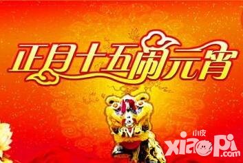 快樂猜燈謎破解版下載安裝地址 破解版在哪下載