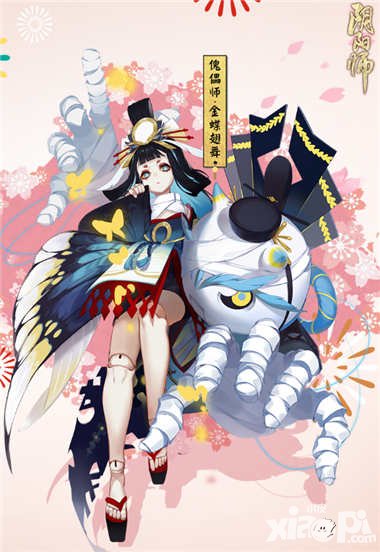 陰陽師金蝶翅舞皮膚怎么獲得 傀儡師金蝶翅舞皮膚獲取方法詳解